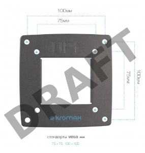Кронштейн Kromax OPTIMA-103 black, 10