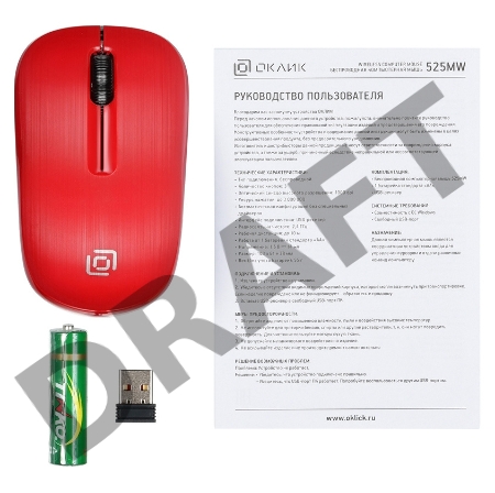 Мышь Oklick 525MW красный оптическая (1000dpi) беспроводная USB (2but)