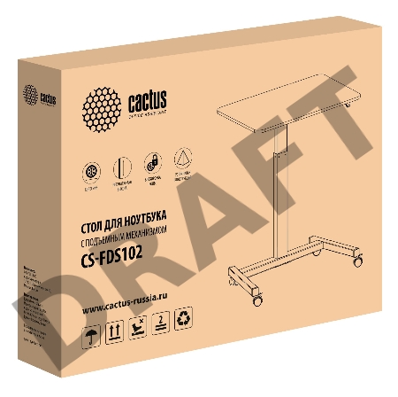 Стол для ноутбука Cactus VM-FDS102 столешница МДФ черный 80x60x121см (CS-FDS102BBK)