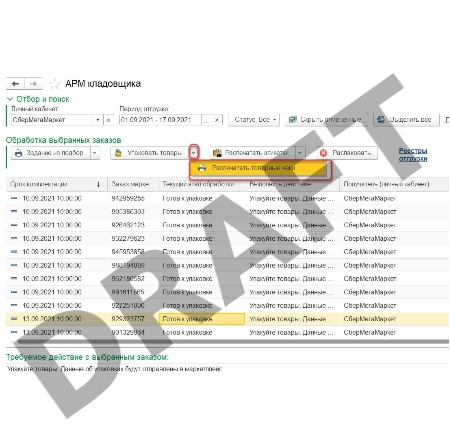 Экран Cactus 124.5x221см Triscreen CS-PST-124x221 16:9 напольный рулонный черный