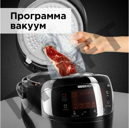 Мультиварка Redmond RMC-M96 5л 860Вт серебристый