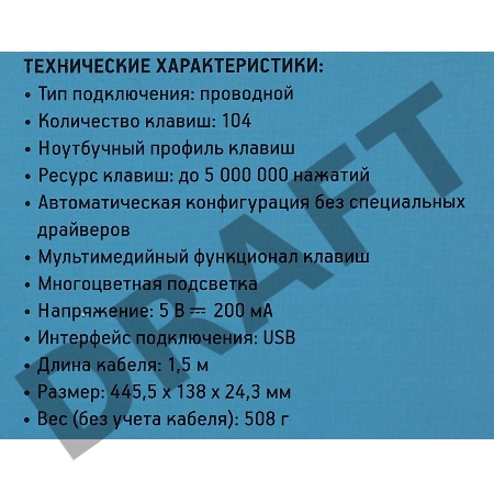 Клавиатура Oklick 440ML черный USB slim LED