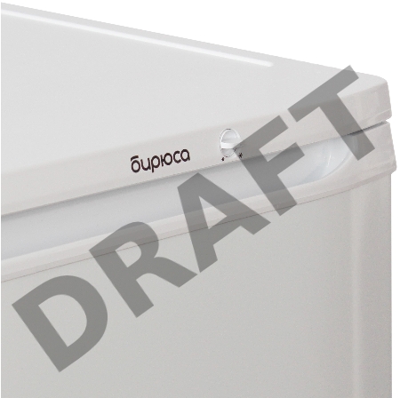 Холодильник Бирюса 151