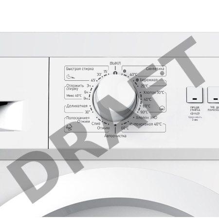 Стиральная машина KRAFT KF-EN 7104 W