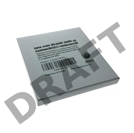 Адаптер оптибей Espada SS95U /optibay, hdd caddy/ SATA/miniSATA/SlimSATA 9,5мм для подключения HDD/SSD 2,5” к ноутбуку вместо DVD