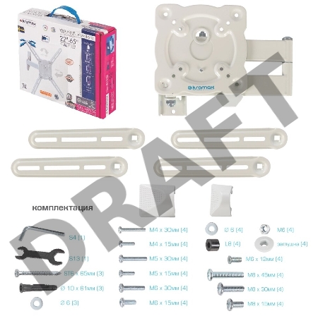 Кронштейн Kromax ATLANTIS-15 white, Наклонно-поворотный, 22