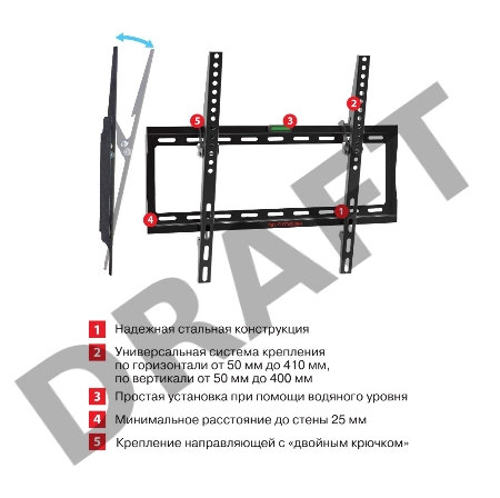 Кронштейн Arm media STEEL-4 new black, настенный для TV 22