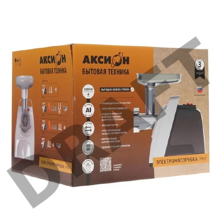 Мясорубка АКСИОН М61.04 Черно-серебристая, 2000 Вт, 3 кг/мин