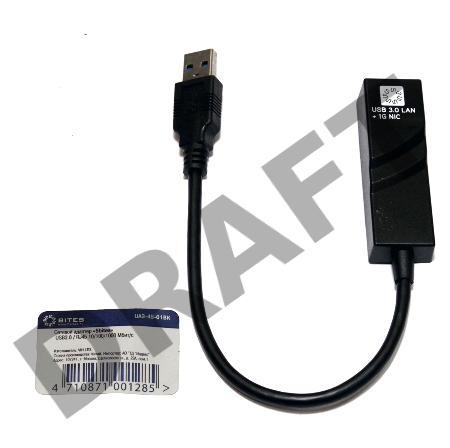 Адаптеры USB Ethernet 5bites Кабель-адаптер 5bites UA3-45-01BK USB3.0 -> RJ45 10/100/1000 Мбит/с, 10см