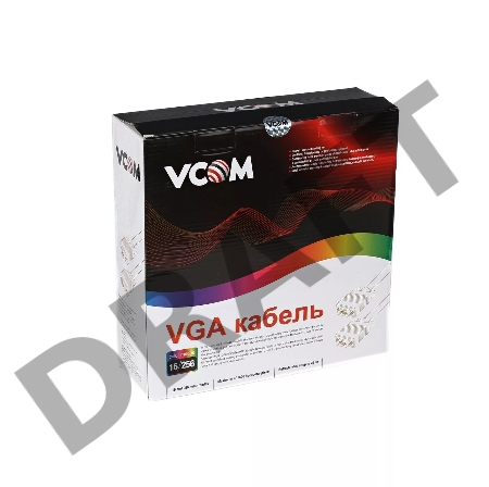 Кабель VCOM VVG6448-15M(C) Кабель монитор-SVGA card (15M-15M) 15м 2 фильтра     