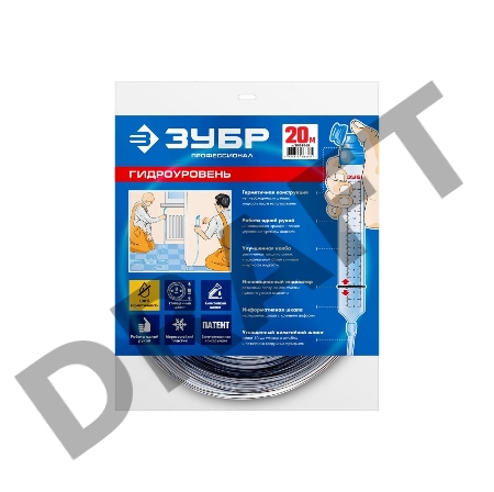 Уровни Гидроуровень ЗУБР 