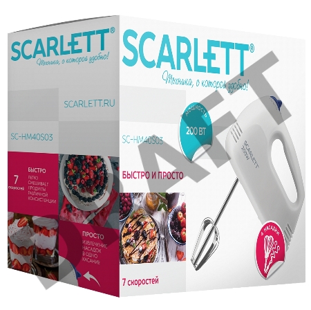 Миксер ручной Scarlett SC-HM40S03 200Вт белый/синий