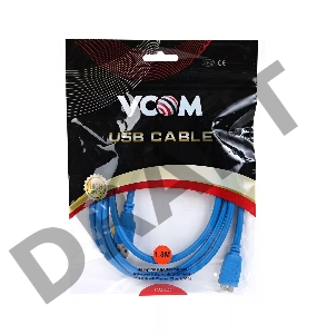 Кабель VCOM VUS7075-1.8M Кабель соединительный  USB3.0 Am-MicroBm 1,8m (VUS7075-1.8M)