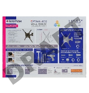 Кронштейн Kromax OPTIMA-403 black, 15