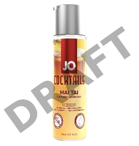 Вкусовой лубрикант JO Cocktails - MAI TAI  - 60 mL