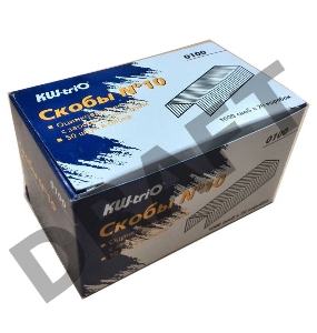 Скобы KW-trio 0100/20 N10 для степлера упаковка 20шт 