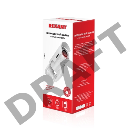 Муляж камеры REXANT уличный, цилиндрический, белый