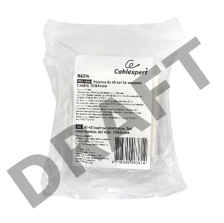 Розетка GEMBIRD NA214 RJ-45 кат.5e внешняя 2 порта, 110&Krone