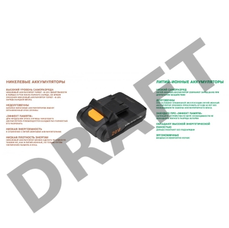 Аккумуляторная дрель DEKO DKCD20FU-Li (063-4103)   20В 1.5Ahx2 63 с набором 63 предмета в кейсе