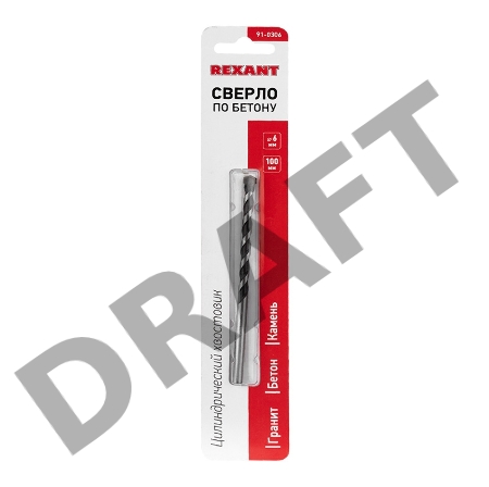 Сверло по бетону 6х100 мм, цилиндрический хвостовик | 91-0306 | REXANT