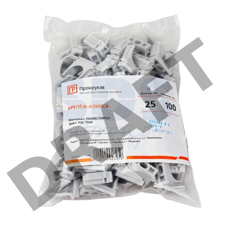 Крепеж-клипса для труб REXANT, Ø25 мм, серый, 100 шт./уп.