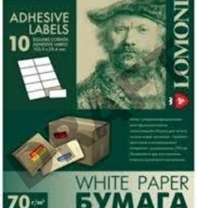 Самоклеящаяся бумага LOMOND универсальная для этикеток, A4, 10 делен. (105 x 59.4 мм), 70 г/м2, 50 листов