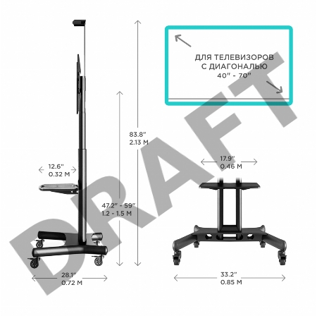 Мобильная стойка ONKRON TS1551 BLACK
