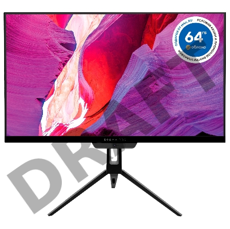 Моноблок Digma PRO AiO 27i 27