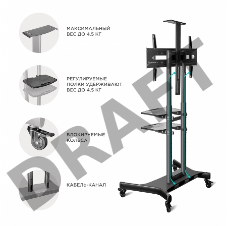 Стойка для телевизора с кронштейном ONKRON TS1881 50