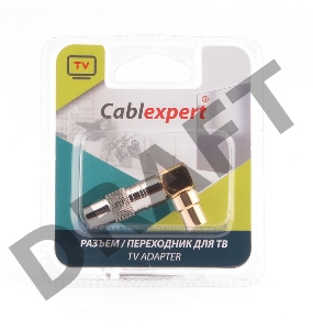 Разьем Cablexpert TVPL-07, TV (папа) позолоченный, латунь OD8.5, 90 градусов, блистер