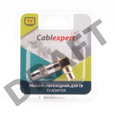 Разьем Cablexpert TVPL-07, TV (папа) позолоченный, латунь OD8.5, 90 градусов, блистер