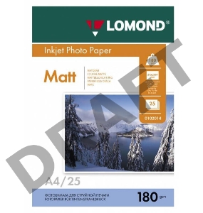 Фотобумага LOMOND Односторонняя Матовая, 180г/м2, A4 (21X29,7)/25л. для струйной печати