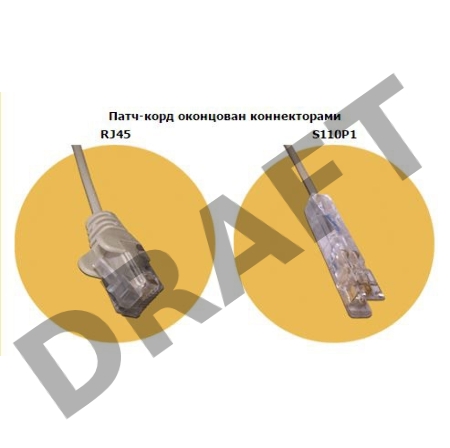 Кабель Патч-корд Lanmaster UTP LAN-45-P1-1M вилка RJ-45-110 1м серый ПВХ (уп.:1шт)