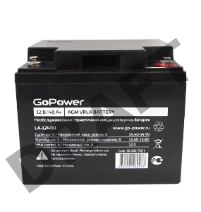 Аккумулятор свинцово-кислотный GoPower LA-12400 12V 40Ah