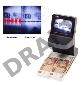 Детектор банкнот Cassida UnoPlus Laser просмотровый мультивалюта