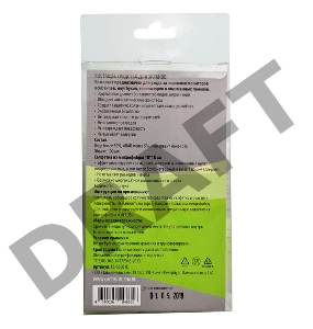 Чистящий набор (салфетки + спрей) Cactus CS-S3001E для экранов и оптики 1шт 18x18см 100мл