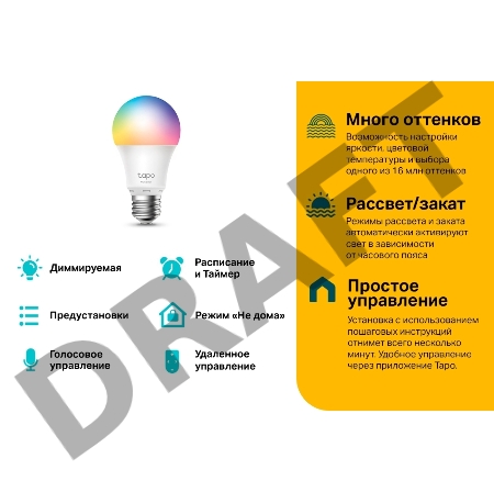 Умная Wi-Fi лампа/ Smart Wi-Fi Light Bulb, Multicolor, 2-Pack