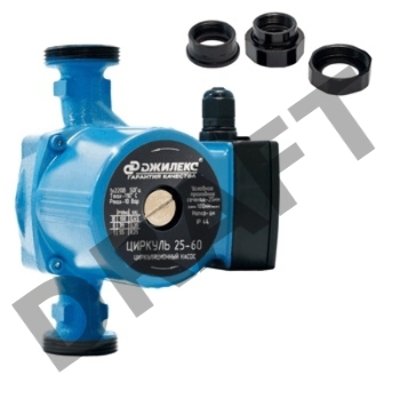 Насос ДЖИЛЕКС ЦИРКУЛЬ 25/60  циркуляционный