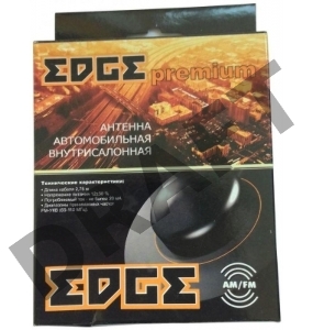 Антенна автомобильная Edge Premium активная каб.:2.75м