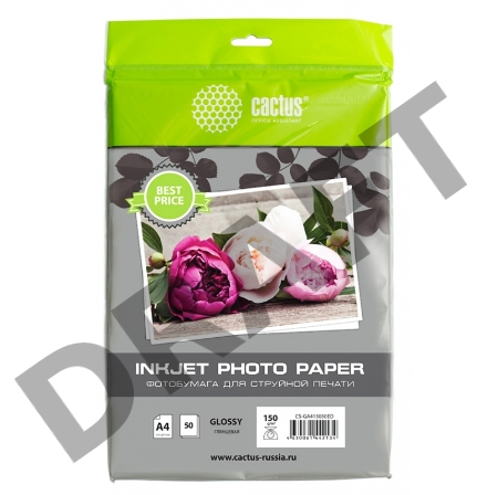 Фотобумага Cactus CS-GA415050ED A4/150г/м2/50л./белый глянцевое для струйной печати