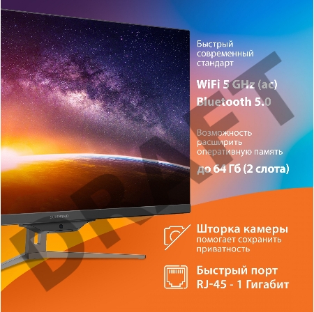 Моноблок SunWind Ultra AiO 27i 27