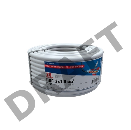 Провод соединительный ПВС 2x1,5 мм², белый, длина 20 метров, ГОСТ 7399-97  REXANT