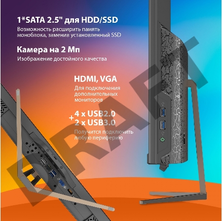 Моноблок SunWind Ultra AiO 27i 27