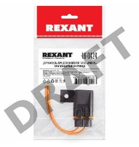 Держатель предохранителя типа «Мини» влагозащитный на проводе REXANT