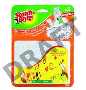 Губка для удаления пятен 3M Scotch-Brite MEL-2 меламин (упак: 2шт) (чистит без применения химических средств любые поверхности из стекла, керамики, стали, алюминия, дерева, пластика, хрома, плитки, стекловолокна. Необходимо намочить водой)