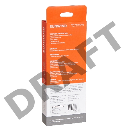 Кабель SunWind USB (m)-Lightning (m) 1.2м белый блистер