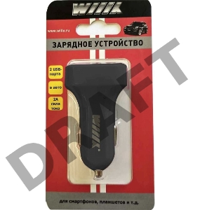 Автомобильное зар./устр. Wiiix UCC-2-15B