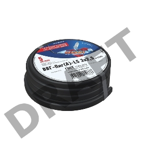 Кабель силовой медный ВВГ-Пнг(А)-LS 3x2,5 мм², длина 5 метров, ГОСТ 31996-2012, ТУ 16.К71-310-2001  REXANT