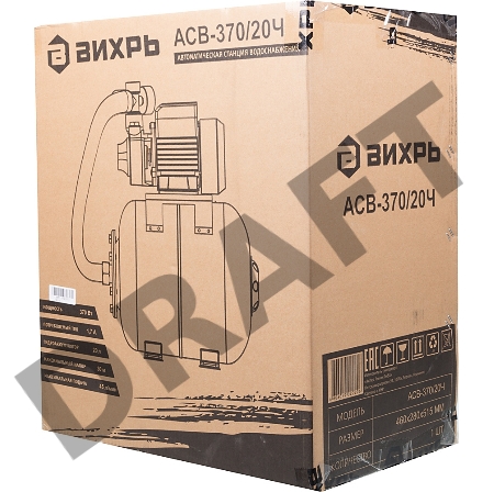 Автономная станция водоснабжения АСВ-370/20Ч Вихрь