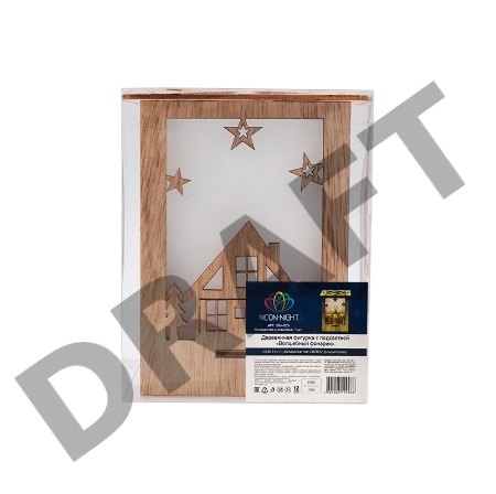 Деревянная фигурка с подсветкой 